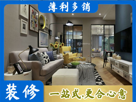 麻城市装修公司48.jpg