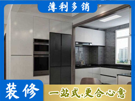 麻城市装修队