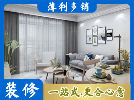 麻城市装修店