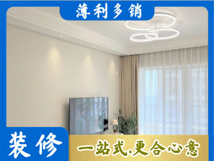麻城市装修客厅