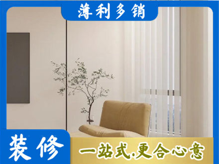 麻城市窗帘定制