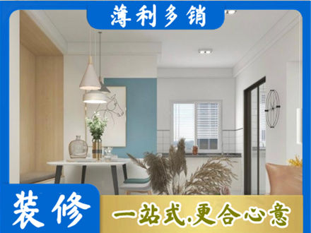 麻城市餐厅装修