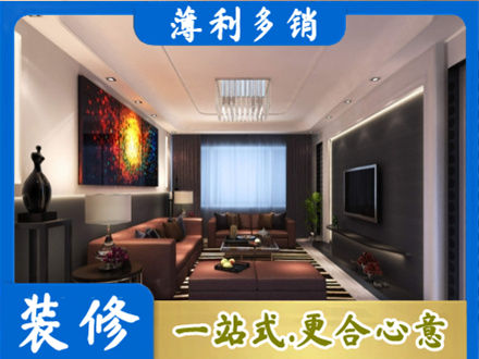 麻城市客厅吊顶装修