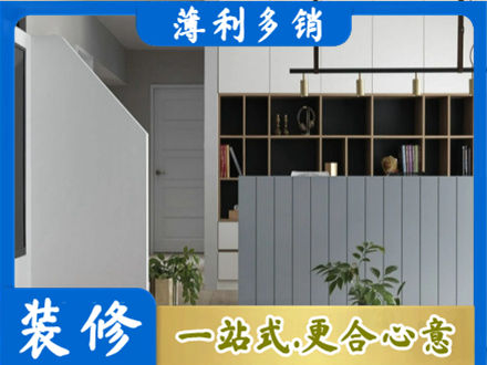 麻城市装修公司32.jpg
