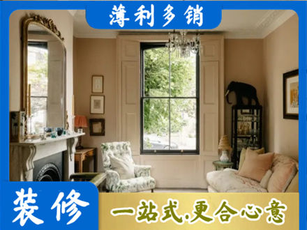 麻城市装修公司31.jpg