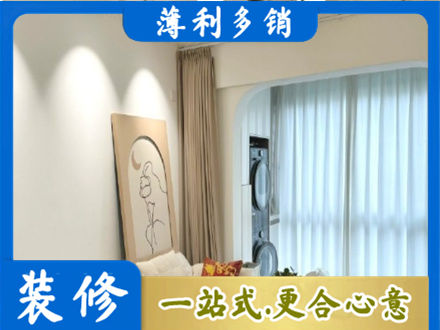 麻城市专业阳台装修