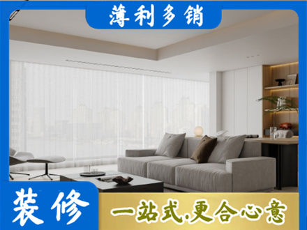 麻城市专业大客厅装修