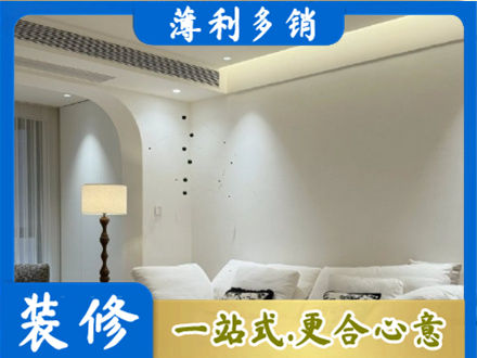 麻城市专业吊顶装修