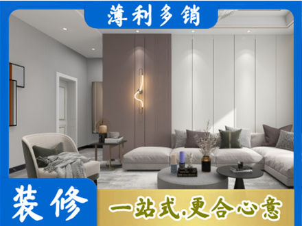 麻城市专业客厅装修