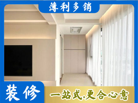 麻城市装修公司16.jpg