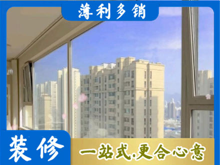 麻城市高层封窗