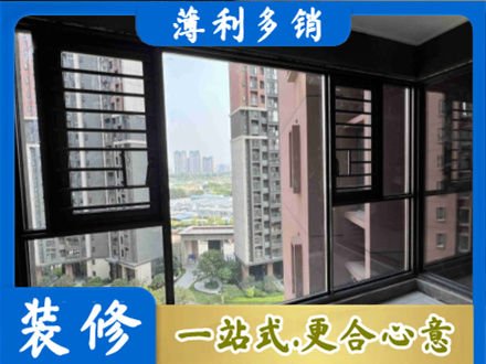 麻城市阳台封窗2.jpg
