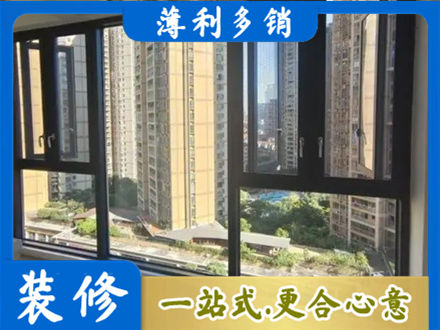 麻城市阳台封窗3.jpg