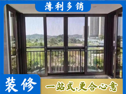 麻城市专业封窗防坠网