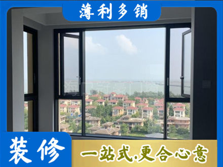 麻城市专业门窗装修