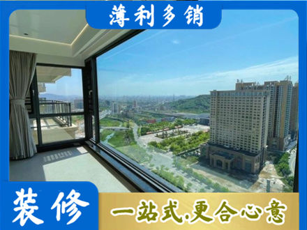 麻城市专业阳台封窗价格