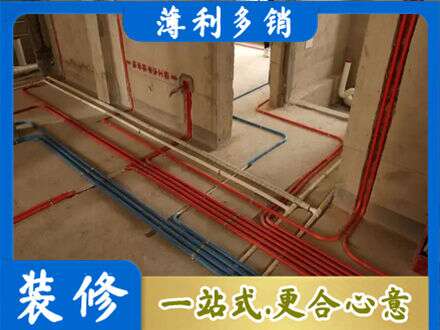 麻城市水电安装