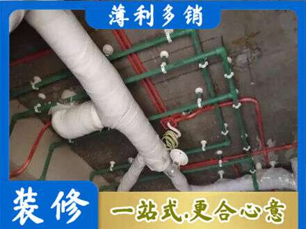 麻城市厨房水电改造