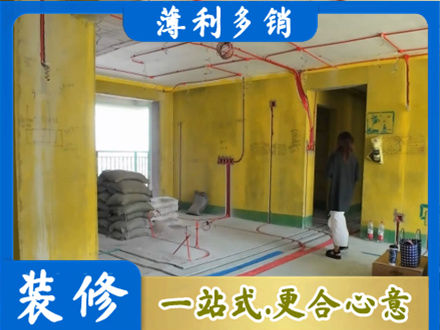 麻城市全屋水电改造