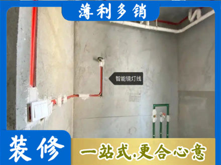 麻城市浴室水电安装