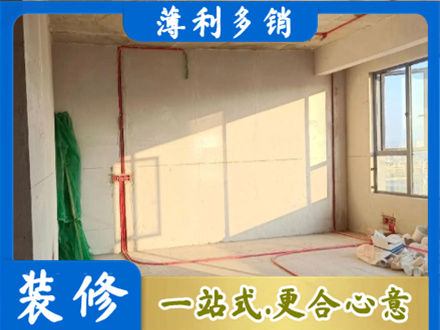 麻城市水电改造