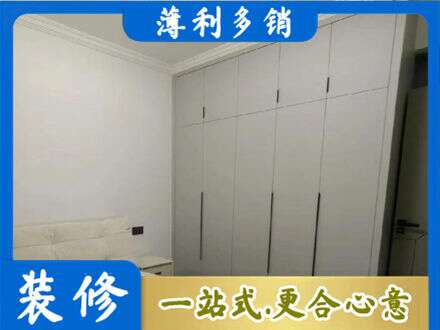 麻城市定制衣柜