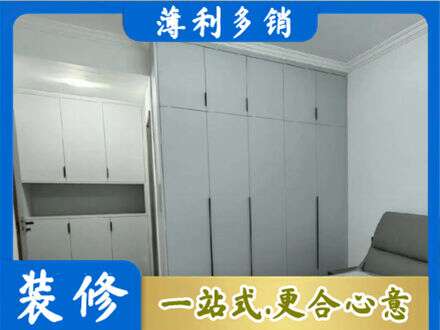 麻城市定制柜子