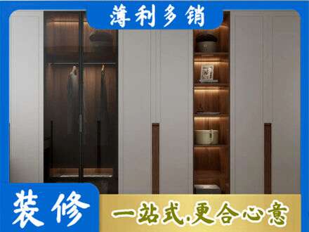 麻城市衣帽间柜子定制