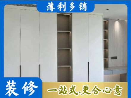 麻城市衣柜安装