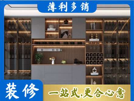 麻城市酒柜定制