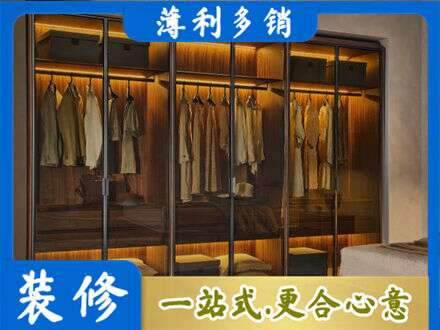 麻城市定制衣帽柜