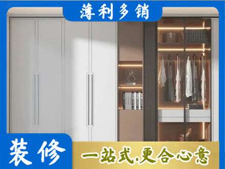 麻城市定做柜子