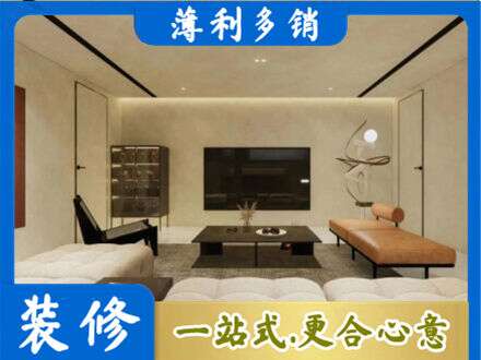 麻城市全屋刷漆