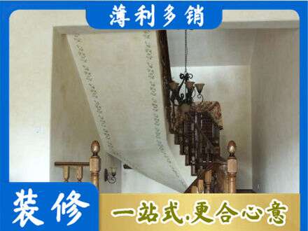 麻城市房屋刷漆