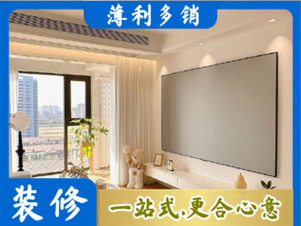 麻城市专业房屋封窗工程