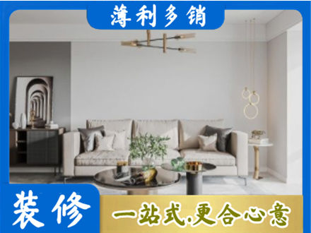 麻城市客厅装修案例