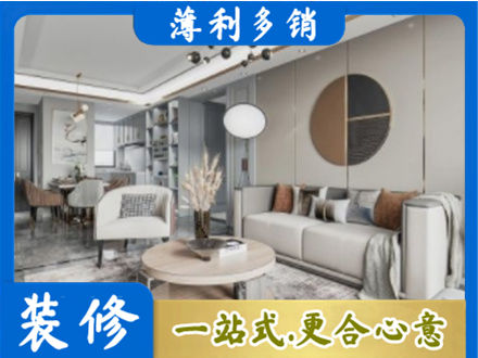 麻城市全屋装修案例