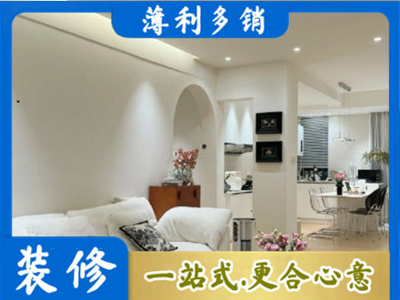 麻城市全屋家具定制