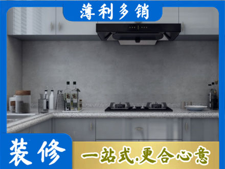 麻城市本地厨房家具定制