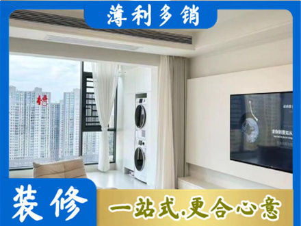 麻城市专业装修公司地址在哪